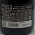 黒龍 あどそ 橘 橘ケンチ 720ml 17% 2024年3月 日本酒 - 純米吟醸酒【G2】