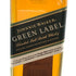 ジョニーウォーカー グリーンラベル 15年 700ml 43% JOHNNIE WALKER GREEN LABEL スコッチウイスキー【K0】