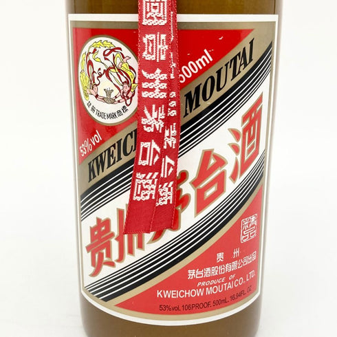 貴州茅台酒 天女ラベル 茶陶器ボトル 2021 500ml 53% MOUTAI KWEICHOW 929g【E2】