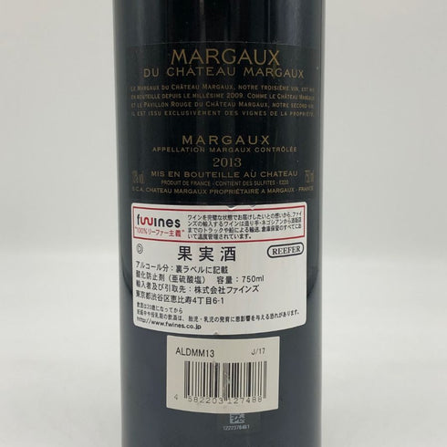 マルゴー デュ シャトー マルゴー 2013 750ml 13% MARGAUX du CHATEAU MARGAUX ボルドーワイン【X1】