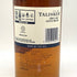 タリスカー 10年 シングルモルト 700ml 45.8% TALISKER SINGLE MALT 【H2】