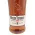 ワイルドターキー 8年 101プルーフ 700ml 50.5% WILD TURKEY バーボン【R1】