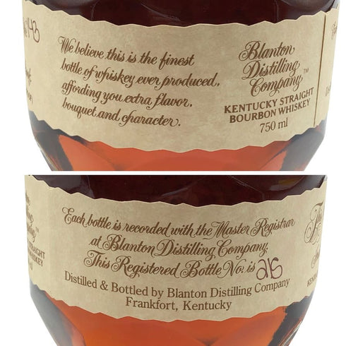ブラントン シングルバレル 2024 750ml 46.5% Blanton's SINGLE BARREL バーボン【H3】