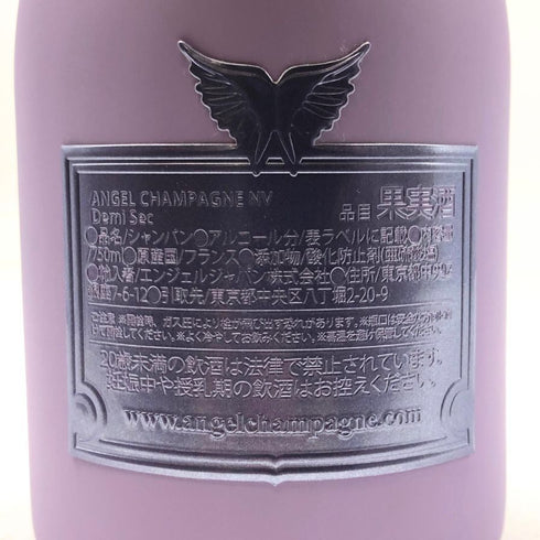 エンジェル ドゥミセック パープル ハロウィン ファータイプ 750ml 12,5% ANGEL DEMI-SEC シャンパン【G1】