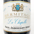 ポール ジャブレ エネ エルミタージュ ラ シャペル 2017 750ml 14.5% Paul Jaboulet Ainé Hermitage La Chapelle ブルゴーニュワイン【M0】