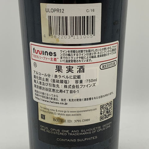 オーパスワン 2012 750ml 14.5% OPUS ONE カリフォルニアワイン【L4】