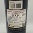オーパスワン 2012 750ml 14.5% OPUS ONE カリフォルニアワイン【L4】