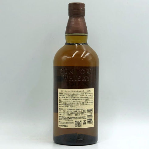 東京都限定◆サントリー 山崎 シングルモルト NV 700ml 43% SUNTORY YAMAZAKI 【A4】