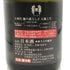 高木酒造 十四代 大極上生 龍の落とし子 2023年12月6日製造 720ml 15% JUYONDAI 日本酒- 純米大吟醸酒【D3】