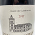 シャトー ラグランジュ サン ジュリアン 2017 750ml 13.5% CHATEAU LAGRANGE SAINT-JULIEN 【S4】