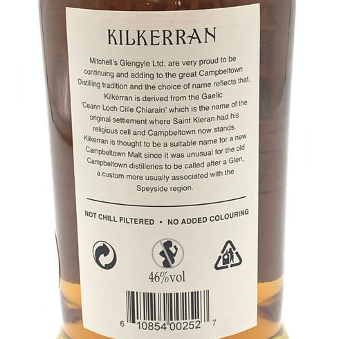 キルケラン グレンガイル 12年 キャンベルタウン 46% 700ml KILKERRAN GLENGYLE 【M4】