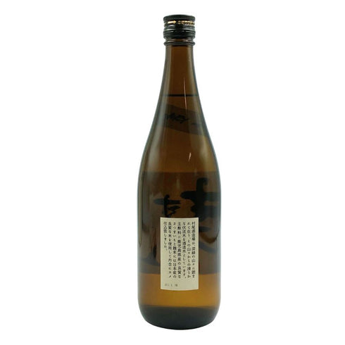 村尾 かめ壺焼酎 全日空オリジナル 750ml 25% 芋焼酎【D3】