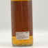 グレンマレイ 10年 2007 ウイスキートレイル ウォーリアー エリクサーディスティラーズ 700ml 59% GLEN MORAY スコッチウイスキー【N2】