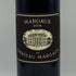 マルゴー デュ シャトー マルゴー 2018 750ml 14% MARGAUX du CHATEAU MARGAUX ボルドーワイン【B0】
