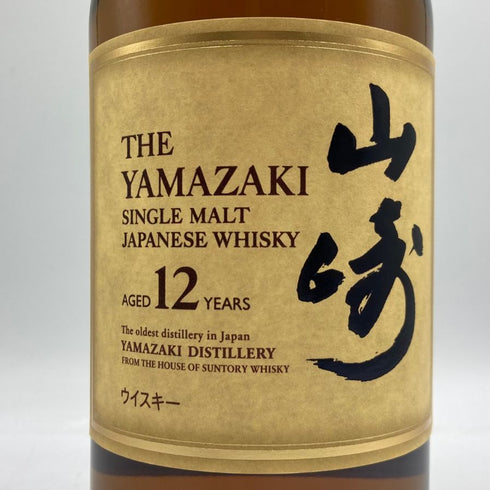 東京都限定◆サントリー 山崎 12年 シングルモルト 700ml 43% SUNTORY YAMAZAKI SINGLE MALT ホログラムシール付 【N1】