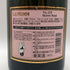 マム グランコルドン ロゼ 旧 750ml 12.5% G.H.MUMM ROSE シャンパン【Y1】