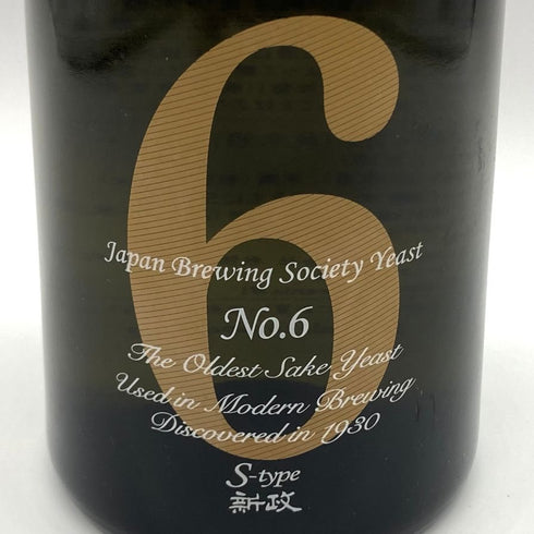 新政酒造 新政 No.6 S-Type 720ml 13% 2024年11月出荷 ARAMASA 日本酒- 純米酒【D3】