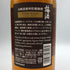 サントリー 山崎蒸留所貯蔵 梅酒 ウイスキーブレンド 750ml 17% SUNTORY ウイスキー【S4】