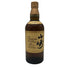 東京都限定◆サントリー 山崎 12年 シングルモルト 700ml 43% SUNTORY YAMAZAKI SINGLE MALT ホログラムシール付き 【U4】
