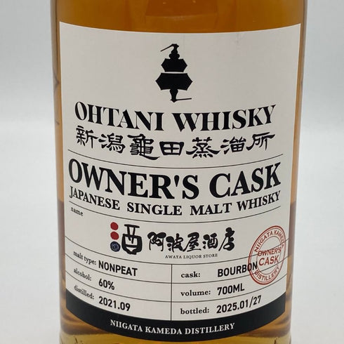 東京都限定◆新潟 亀田蒸留所 オーナーズカスク シングルモルト ウイスキー 700ml 60% KAMEDA 【U1】