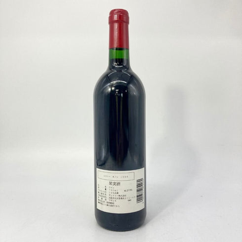 シャトー カノン プルミエクリュ グランクリュ クラッセ 1998 750ml Chateau Canon 1er Grand Cru Classe ボルドーワイン【F】
