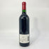 シャトー カノン プルミエクリュ グランクリュ クラッセ 1998 750ml Chateau Canon 1er Grand Cru Classe ボルドーワイン【F】
