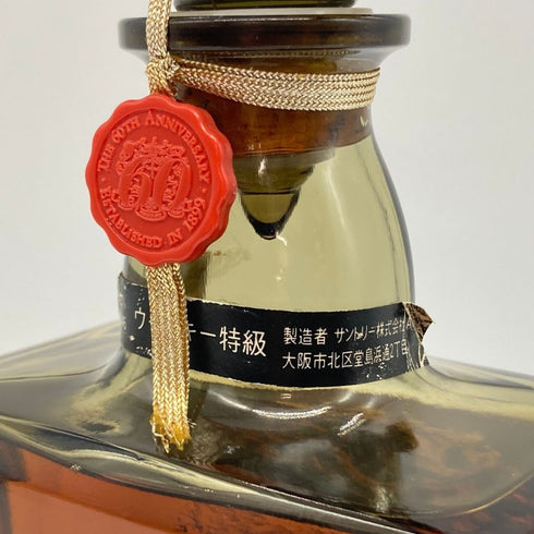 東京都限定◆サントリー ウイスキー ローヤル 60ラベル 特級 720ml 43% SUNTORY WHISKY ROYAL 【F】