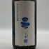 新政 雨蛙 アマガエル 2025年6月出荷 720ml 8% 日本酒 - 特別純米酒【AFA15】
