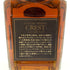 東京都限定◆サントリー クレスト 12年 旧ボトル 750ml 43% SUNTORY 【M4】