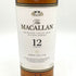 ザ マッカラン 12年 シェリーオークカスク 700ml 40% The MACALLAN【N1】