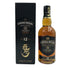シーバスリーガル 12年 匠リザーブ 700ml 40% CHIVAS REGAL 【U】