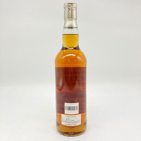 キングスバリー デメララ ラム シングルカスク グレンロセス 700ml 62% Kingsbury Demerara Rum Glenrothes ラム酒【R1】