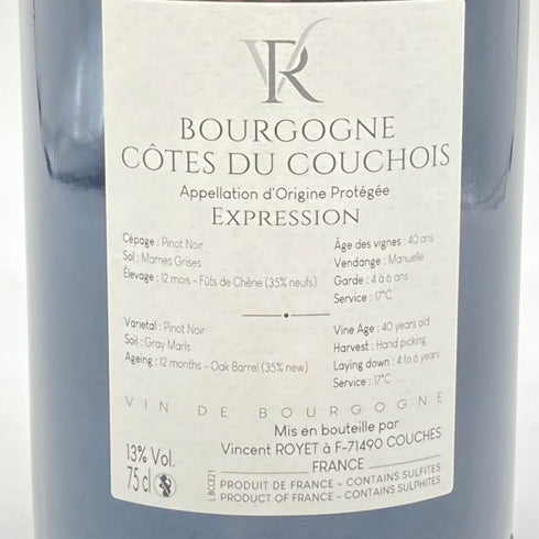 ブルゴーニュ コート デュ クショワ キュヴェ エクスプレッション 2021 750ml 13% BOURGOGNE COTES DU COUCHOIS EXPRESSION 【M4】