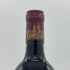 シャトー コス デス トゥルネル 1986 750ml 12.5% COS D'ESTOURNEL ボルドーワイン【U】
