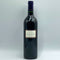 シャトー オザンナ 2000 750ml 13.5% Chateau HOSANNA ボルドーワイン【M1】