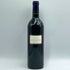 シャトー オザンナ 2000 750ml 13.5% Chateau HOSANNA ボルドーワイン【M1】