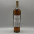 ザ マッカラン 12年 ダブルカスク 700ml 40% The MACALLAN 箱付 スコッチウイスキー【C2】