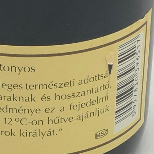 トカイ アス 1996 プットニョス 500ml 12.5% TOKAJI ASZU 赤ワイン【W4】