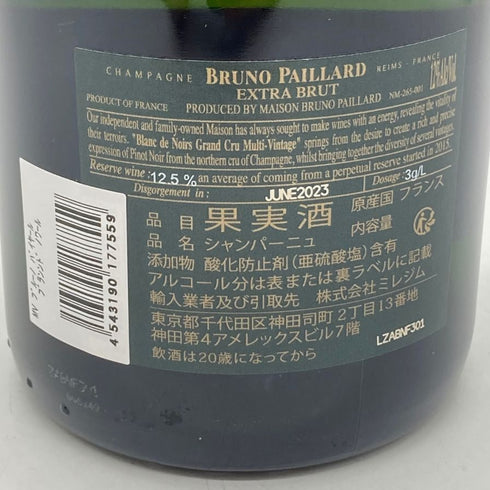 ブルーノ パイヤール シャンパーニュ ブラン ド ノワール エクストラ ブリュット グラン クリュ 750ml 12.5% Bruno Paillard Champagne Blanc de Noirs Extra Brut Grand Cru 【T1】