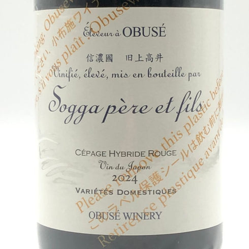 小布施ワイナリー ソガ ペールエフィス ちゃぶ台ワイン 2024 750ml 12% Obuse Winery Chabudai wine 日本ワイン【A3】