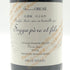 小布施ワイナリー ソガ ペールエフィス ちゃぶ台ワイン 2024 750ml 12% Obuse Winery Chabudai wine 日本ワイン【A3】
