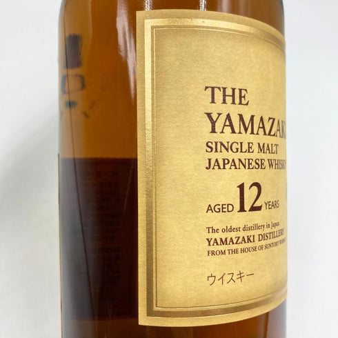 東京都限定◆サントリー 山崎 12年 シングルモルト 700ml 43% SUNTORY YAMAZAKI SINGLE MALT ホログラムシール無 【F4】