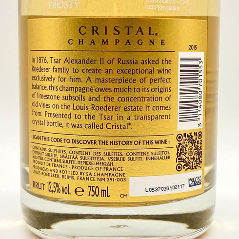 ルイロデレール クリスタル 2015 750ml 12.5% LOIUS RODERER CRYSTAL シャンパン【V4】