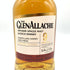 グレンアラヒー 9年 リミテッド エディション フィノ シェリー カスク フィニッシュ 48% 700ml GLEN ALLACHIE LIMITED EDITION FINO SHERRY CASK FINISH スコッチウイスキー【A】