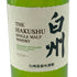 東京都限定◆サントリー 白州 NV シングルモルト 180ml 43% SUNTORY HAKUSHU 【D4】