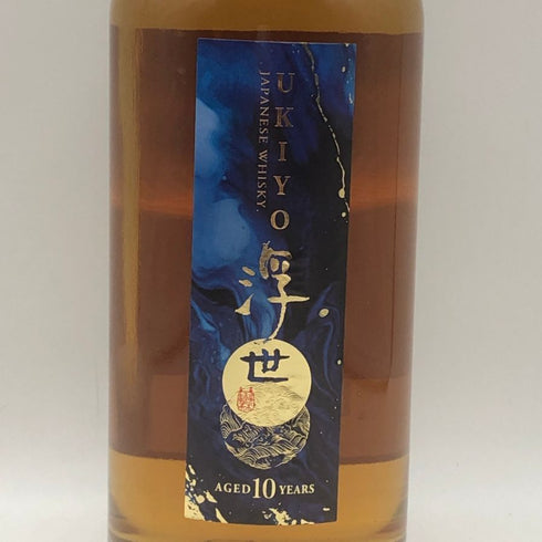 東京都限定◆浮世 ウイスキー 10年 ブルーラベル 700ml 45% UKIYO 【H2】