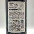 サントリー 岩垂原 メルロ 2018 赤ワイン 750ml 13% SANTORY 日本ワイン【S0】