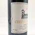 シャトー ラグランジュ サンジュリアン 2003 13% 750ml CHATEAU LAGRANGE SAINT JULIEN ボルドーワイン【E1】