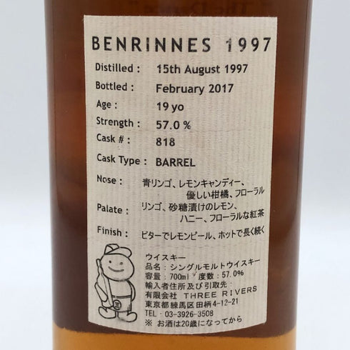 スリーリバース ベンリネス ザ ダンス 19年 700ml 57.0% BENRINNES THREE RIVERS THE DANCE スコッチウイスキー【B1】