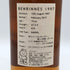 スリーリバース ベンリネス ザ ダンス 19年 700ml 57.0% BENRINNES THREE RIVERS THE DANCE スコッチウイスキー【B1】